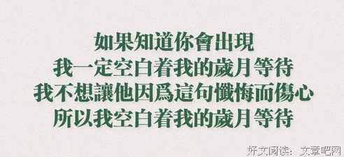 十字路口的句子