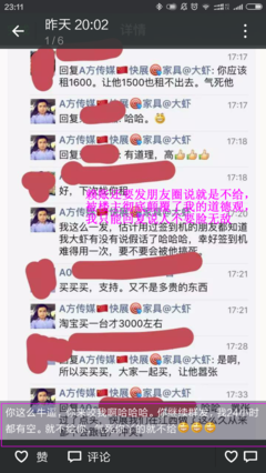 关于方成的名言