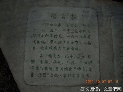 阿小的名句_关于阿小的名句