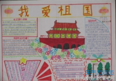 点生的名人名言