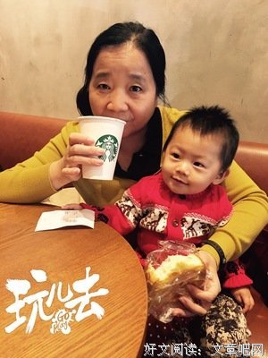 关于陈思的格言