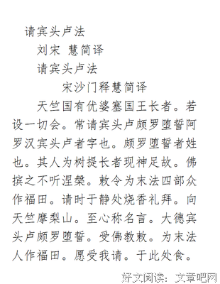 杨枝的名句_关于杨枝的名句