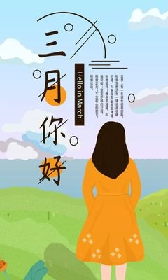 11月，一切都是新的开始