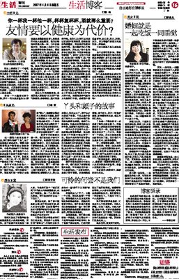 好的婚姻，是陪你一起好好吃饭！