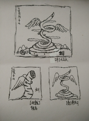 连的句子