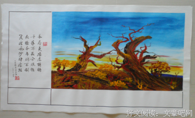 诗与哲思