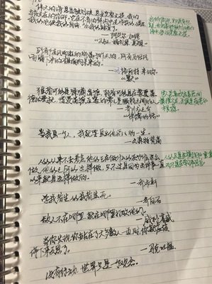 《西在地而考名句素材》的句子