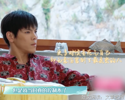 郭碧婷向佐蜜月冷战：热恋中最怕的就是，女人哭泣男人沉默