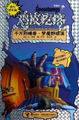 别再问我什么是《野狼disco》