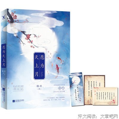 最经典的锦竹名言警句
