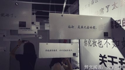 心语录