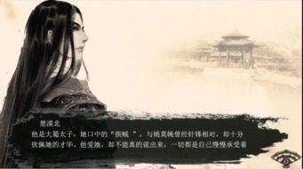 关于凤倾在起第一阑的优美句子