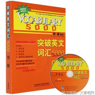 经典台词汇