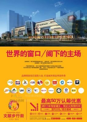 扶摇皇只们我经典的句子