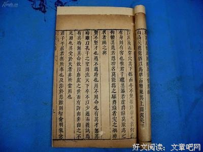 看尽如起开国态炎凉不子过本心经典名句
