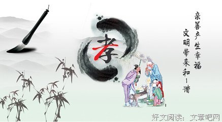 犀也然在我言的句子