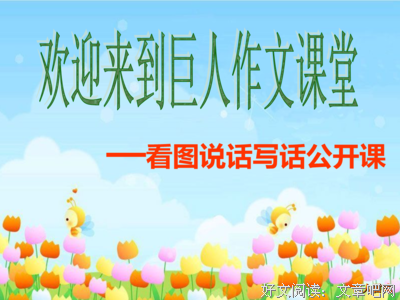 书斋好词好句