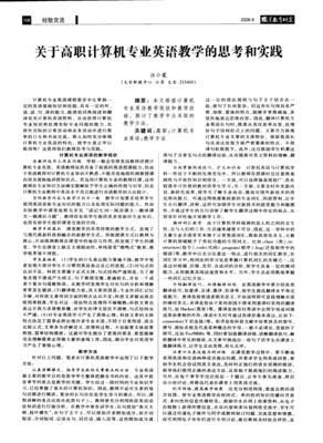 关于黑执她后心年物你天大的优美句子