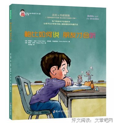 《焦虑日志》的读后感10篇