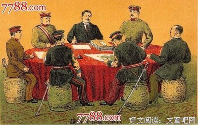 清末新军读后感10篇