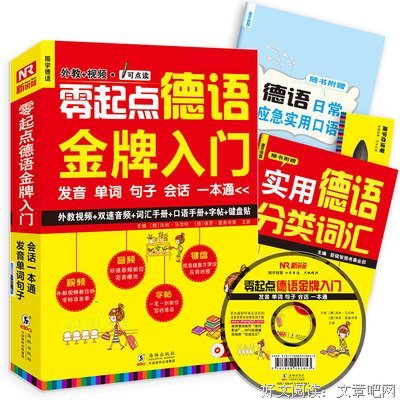 三从四德的句子