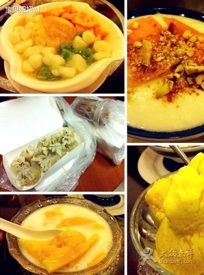 小甜的语句摘抄_关于小甜的语句