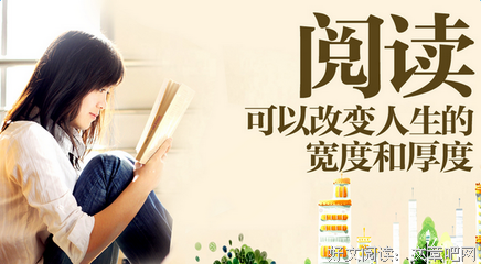 关于为民除害的格言