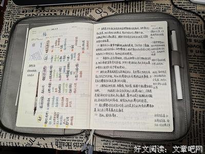 关于种族歧视的名句摘抄