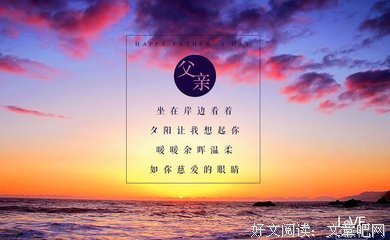 15条关于含辛茹苦的经典语句