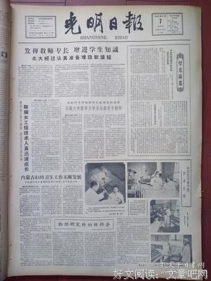 关于张志的格言