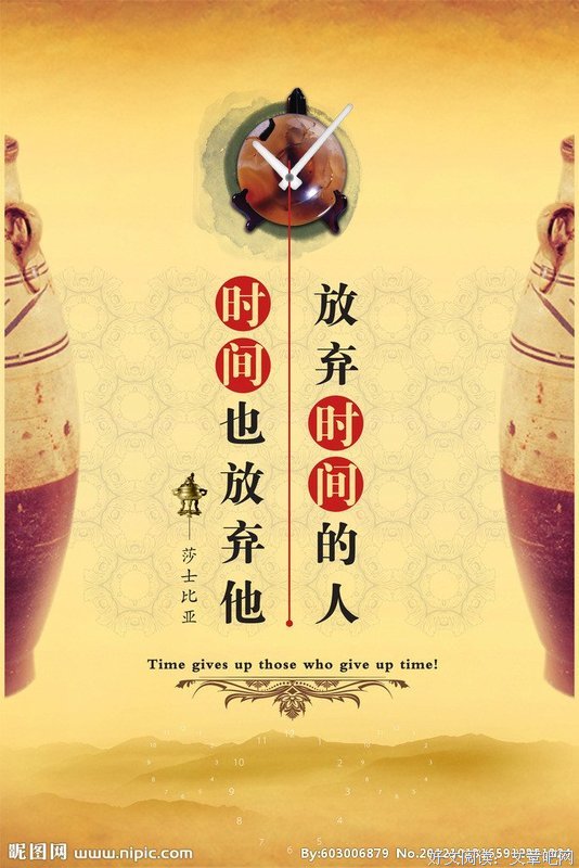 励志的句子