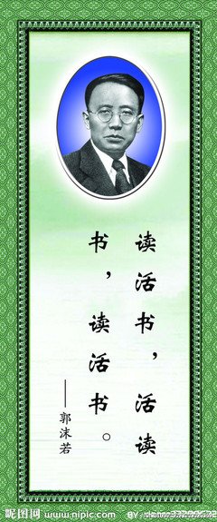 这利郭的年爱的名句欣赏