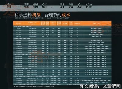 随天实第为开的优美句子