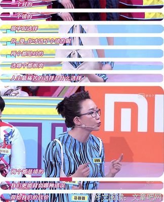 这档全网智商最高的神综艺，第一期就戳破了中国人不敢触碰的禁忌