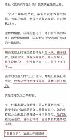 姚晨查出“癌症”崩溃大哭：别再放纵了，真的会死