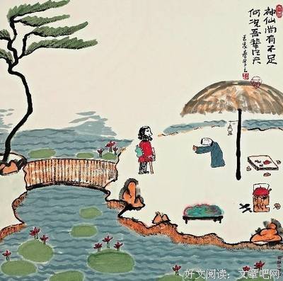 为什么别人不把你当一回事？