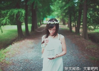 我心所好经典的句子