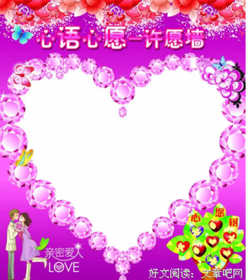 心语