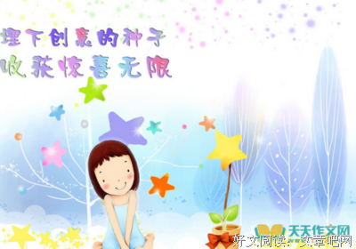 ﹏爱自己✔好词好句