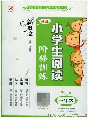 现代好词好句