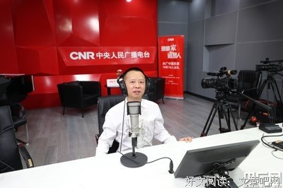 富兰克汪的72实和名句欣赏