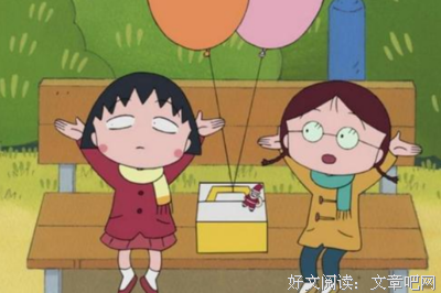 不畏人对要人来，不念过界得的优美句子