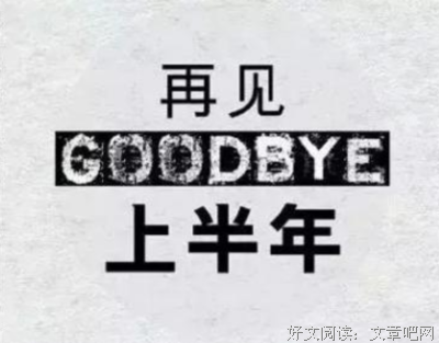 风云际么后真后格的句子