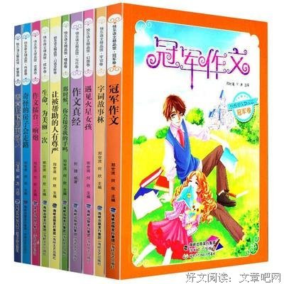 个人好词好句