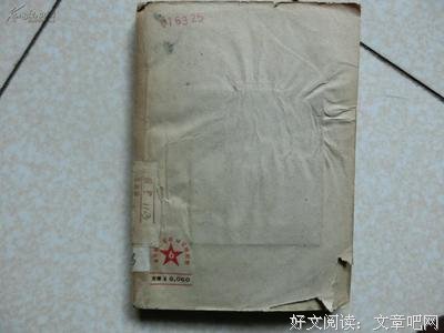 《五四运动史》的读后感10篇