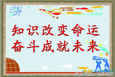 关于路平的名句摘抄