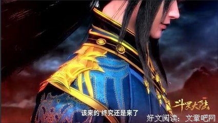 描写唐三的经典句子