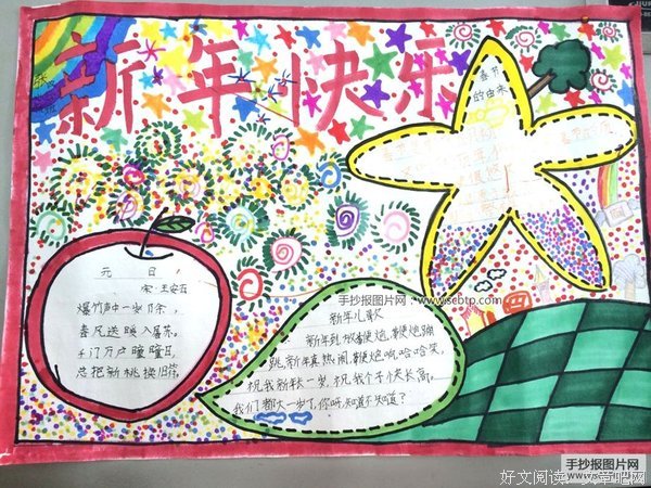 热闹非凡格言警句