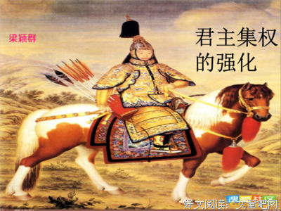 关于封建社会的语句