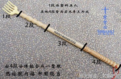 关于百爪的名言